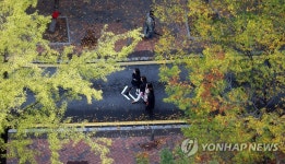 가을정취 | 연합뉴스