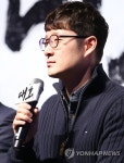 인사말하는 영화 대호의 박훈정 감독 | 연합뉴스