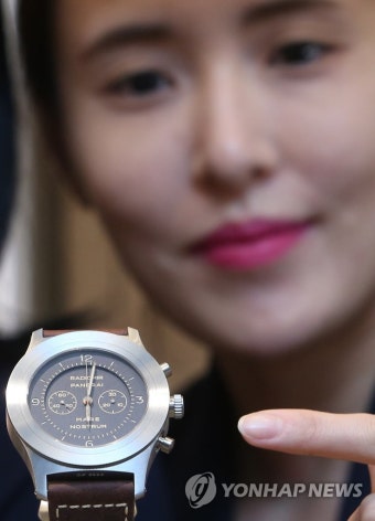 전세계 딱 150점…파네라이 '마레 노스트럼 티타니오' | 연합뉴스