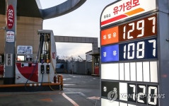서울 초입에도 휘발유 1천200원대 주유소 등장 | 연합뉴스