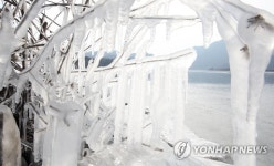 꽁꽁 얼어붙은 의암호 | 연합뉴스