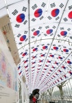 3.1절 앞둔 독립기념관 | 연합뉴스