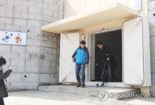 인천 옹진군 대청도 대피소 | 연합뉴스