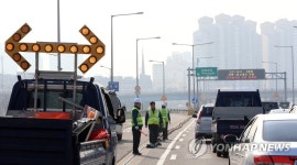 올림픽대로·강변북로 등 도로전광표지판 점검…1차로 부분통제 | 연합뉴스
