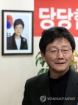 많은 의미가 담긴 엷은 미소 | 연합뉴스