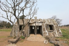 제주에만 남은 아치형 건축물 테쉬폰 복원된다 | 연합뉴스