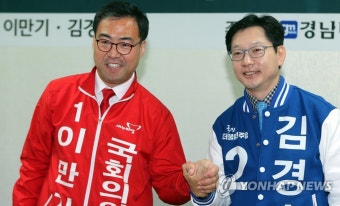 <총선> 손잡은 김해을 이만기-김경수 | 연합뉴스