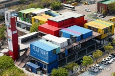 도심 속 복합예술문화공간 플랫폼 창동 61 | 연합뉴스