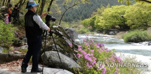 거창 월성계곡 비경 | 연합뉴스