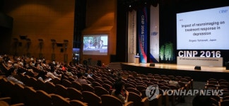 '제30차 국제신경정신약물학회 국제학술대회' | 연합뉴스