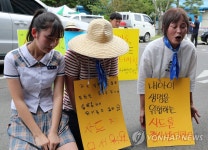 성주군민의 눈물 | 연합뉴스