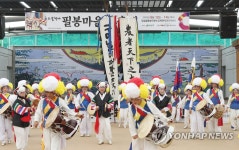 필봉마을굿축제 성황 | 연합뉴스