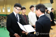 한국폴리텍대학 춘천캠퍼스 입학식 | 연합뉴스