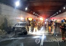 광안터널 달리던 승용차 전소 | 연합뉴스