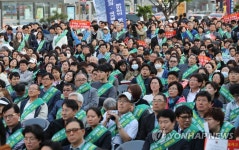 전국 산부인과 의사 긴급 궐기대회 | 연합뉴스