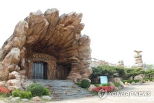 애물단지 황금박쥐생태 전시관 | 연합뉴스