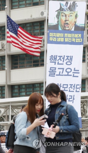 위기의 한반도, 미소 띤 관광객들 | 연합뉴스