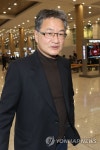 입국하는 조셉 윤 미국 6자회담 수석대표 | 연합뉴스