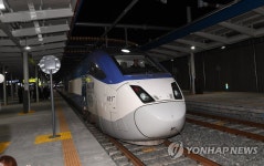강릉역 출발하는 KTX | 연합뉴스