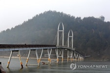 저두 출렁다리 | 연합뉴스