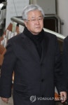박상진, 법정으로 | 연합뉴스