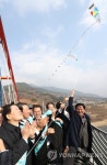 바른미래당이 하늘로 띄운 동서화합의 연 | 연합뉴스