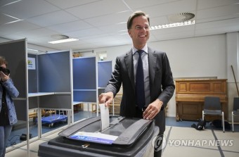 유럽의회 선거 투표하는 네덜란드 뤼테 총리 | 연합뉴스