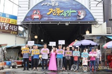 추석 준비는 서산사랑상품권으로 | 연합뉴스