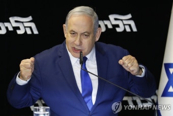 집권당 대표 경선 승리 후 연설하는 네타냐후 | 연합뉴스