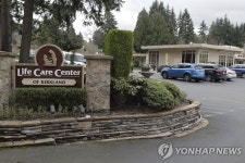 미국 코로나19 사망자 발생한 요양시설 라이프 케어 센터 | 연합뉴스