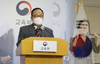 [속보] 수능 출제위원장 
