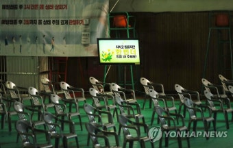 광주 일가족 확진 4명, 전남은 순천 내 확산 지속 | 연합뉴스