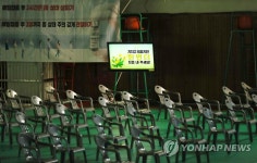 광주 일가족 확진 4명, 전남은 순천 내 확산 지속 | 연합뉴스