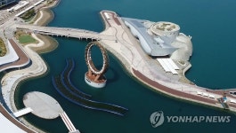 지역 정치권, 여수세계섬박람회 국제행사 승인 '환영'(종합) | 연합뉴스