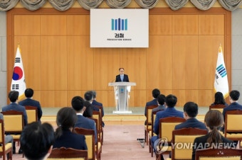 검찰총장 직무대리 