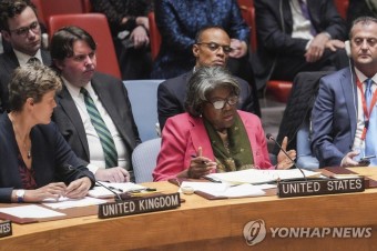 '北 미사일 논의' 유엔 안보리서 연설하는 주유엔 미국 대사 | 연합뉴스