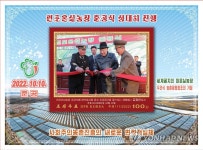 북, 日열도 넘은 미사일 우표 제작…핵전투무력 현실성 과시 | 연합뉴스