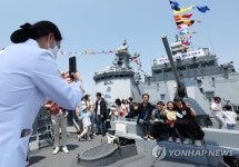 해군이 좋아요…제2함대사령부 제1회 평택해양페스티벌 | 연합뉴스