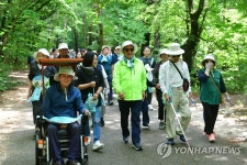 장애인과 함께하는 설악산 탐방 | 연합뉴스