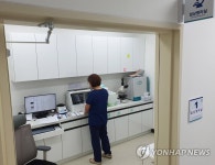 경기 반려마루 여주 동물병원 임상병리실 | 연합뉴스