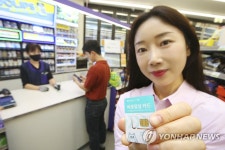 KT 알뜰폰 공용 유심, 편의점 CU에서도 판매 | 연합뉴스