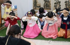 예절교육 받는 어린이들 | 연합뉴스