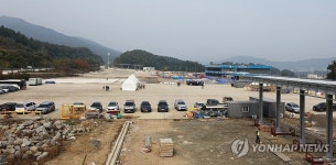 남한강휴게소 공사 현장 방문한 민주당 국토위 | 연합뉴스