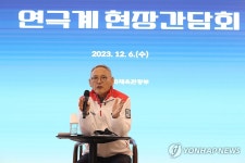 유인촌 대학로를 브로드웨이처럼…예술성 있는 작품 적극 지원 | 연합뉴스