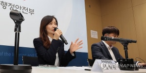 AI 행정지원서비스 시범개발 결과 발표하는 조아라 정보공개과장 | 연합뉴스