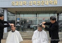 삭발하는 강원대 의대 교수들 | 연합뉴스