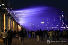 야경 맛집…반포한강공원 달빛무지개분수 가동 | 연합뉴스