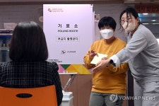 소중한 한 표…병원·재활시설 거소투표 실시 | 연합뉴스