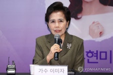 엘레지의 여왕 이미자, 66년만 은퇴 시사…내달 공연이 마지막 | 연합뉴스
