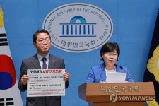'노태악 대법관 후임 제청 지연' 조희대 대법원장 비판하는 서영교 법사위원장 | 연합뉴스